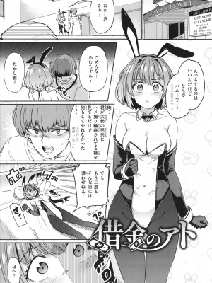[あおむし] Pet Girl + イラストカード_151