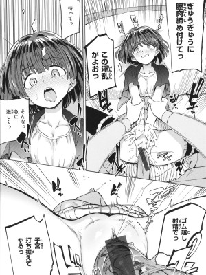 [あおむし] Pet Girl + イラストカード_061