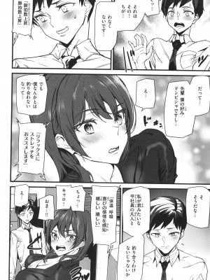 [アシオミマサト] ヒップパラダイス + イラストカード_062