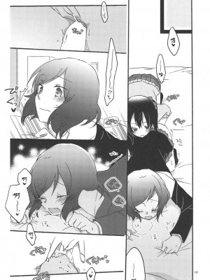 [にらたま (せきはら、広人)] プライベート★ツンデレーション (ラブライブ!) [中国翻訳]_015