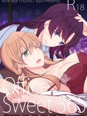 [WTM直接汉化&v.v.t.m汉化组] [434 Not Found (isya)] Office Sweet 365 -APPEND- [DL版]_01