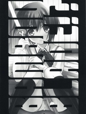 [绯色汉化组] (C73) [Iceman!! (天草帳)] BAMBOO BLADE!? (バンブーブレード)_02