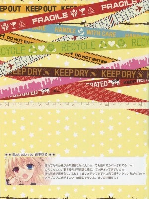 [Nice漢化] (C81) [マクラスキィ (鈴平ひろ, ごろう, 他)] 愛と勇気とチェリーパイ (僕は友達が少ない)_25
