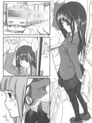 [黑条汉化] (C76) [FractalThink (すずきめい)] アズマン。G (バクマン。)_02