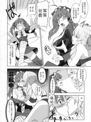 [时空汉化组] (C76) [ジンガイマキョウ (犬江しんすけ)] V戦場ヘヴンズドア (戦場のヴァルキュリア)_009