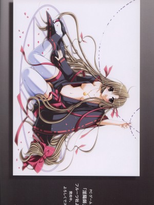 [飞雪汉化组] (C63) [FANTASY WIND (水無月サトシ, しなのゆら)] ダズリング (ギルティギアXX The Midnight Carnival)_19