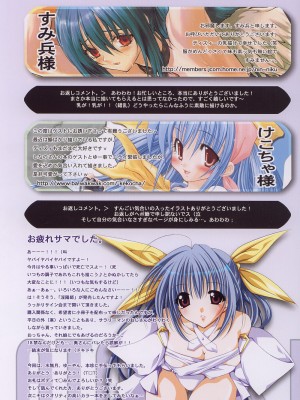 [飞雪汉化组] (C63) [FANTASY WIND (水無月サトシ, しなのゆら)] ダズリング (ギルティギアXX The Midnight Carnival)_20