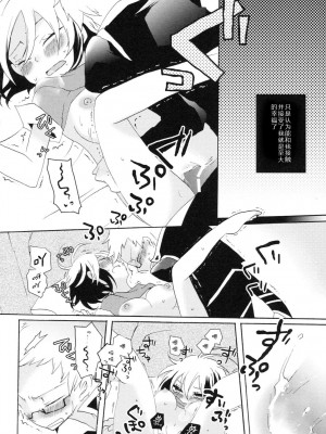 [熊国汉化] (COMIC1☆5) [くりもも, crazyregion (ナナコ, つかこ)] かぷちゅ！ (テイルズ オブ グレイセス エフ)_25