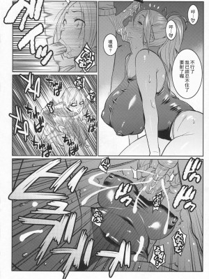 [里界漢化組] (C79) [TETRODOTOXIN (偽くろさき)] BAKUNEW 3 (バクマン。)_07