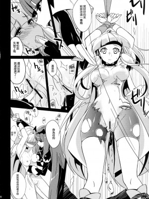 [清純突破漢化] (COMIC1☆7) [ムラムラPocky、しのしの (カスミ、しのはらしのめ)] Stray Weeping Beauty (スマイルプリキュア!)_22