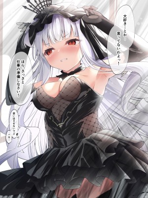 [円つくも] META陛下のえっちな漫画6p (アズールレーン)_8