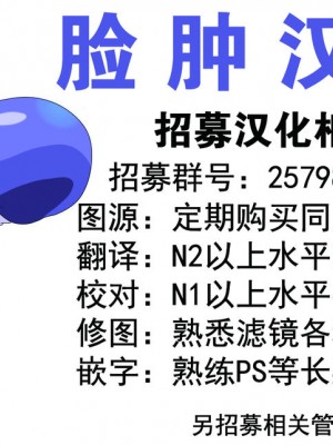 [脸肿汉化组] [画々研 (まひるの影郎)] 俺は黒猫EDを望む。 (俺の妹がこんなに可愛いわけがない) [DL版]_29