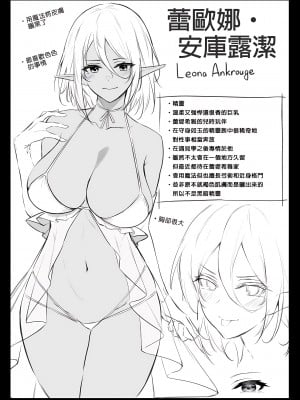 [凸凹ハリケーン (あんざゆう)] 異世界召甘系列 I - V  [中国語]  [DL版]_0102