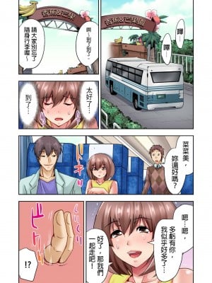 [葵抄] 結婚3年目の妻は，社員旅行中に夫の横で寝取られる！｜ 結婚三年的妻子，在員工旅遊時被丈夫的部下睡了！ [中国翻訳]_47