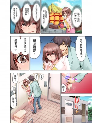 [葵抄] 結婚3年目の妻は，社員旅行中に夫の横で寝取られる！｜ 結婚三年的妻子，在員工旅遊時被丈夫的部下睡了！ [中国翻訳]_73
