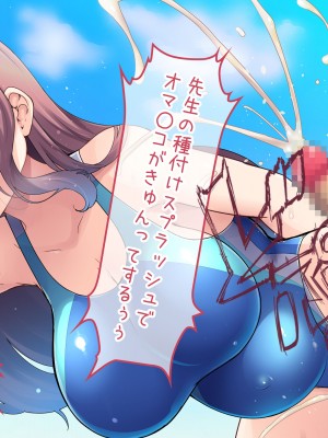 [BigApple] 排卵期の孕み頃JKと種付けビーチで受精するまで妊活合宿!_230_229