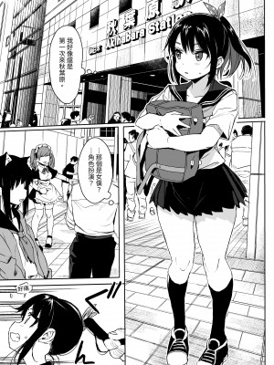 [みくろぺえじ (黒本君)] 性教育シリーズ総集編1 [白色地中海] [DL版]_054_054