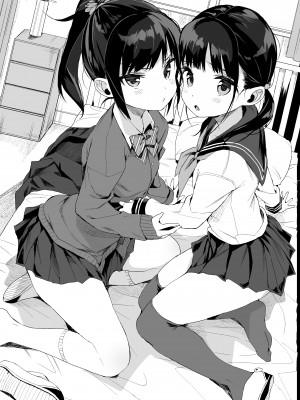 [みくろぺえじ (黒本君)] 性教育シリーズ総集編1 [白色地中海] [DL版]_088_088