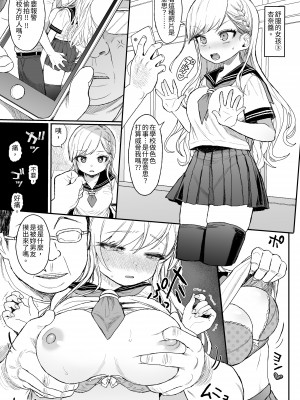 [みくろぺえじ (黒本君)] 性教育シリーズ総集編1 [白色地中海] [DL版]_126_126