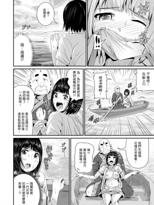 [トミヒロ、] びしょ濡れヨガり妻〜気持ちいいツボ押さないでぇ…！｜瑜珈人妻的濕熱呻吟_會讓我舒服的穴道不要再壓了…！ [中国翻訳]_326