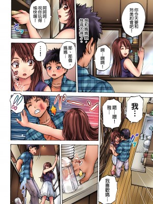 [Hirosan] むけ☆ちん 〜母さんのナカで本番特訓〜｜剝★皮 _在媽媽的裡面做真正的特訓_ [中国翻訳]_55