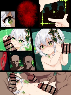 [黒礫] 実験＜だー17＞ (原神) [中国語]_34
