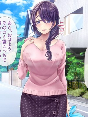 [MAG館 (v-mag)] 人妻オナペット幸乃さん町内会温泉旅行全裸バスガイド!_yukino01_002