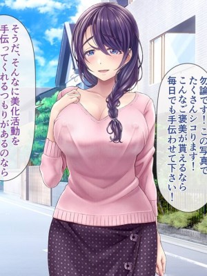 [MAG館 (v-mag)] 人妻オナペット幸乃さん町内会温泉旅行全裸バスガイド!_yukino01_023