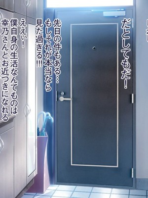 [MAG館 (v-mag)] 人妻オナペット幸乃さん町内会温泉旅行全裸バスガイド!_yukino01_026