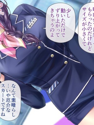 [MAG館 (v-mag)] 人妻オナペット幸乃さん町内会温泉旅行全裸バスガイド!_yukino02_003
