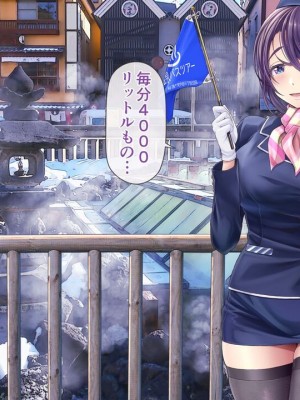 [MAG館 (v-mag)] 人妻オナペット幸乃さん町内会温泉旅行全裸バスガイド!_yukino03_029