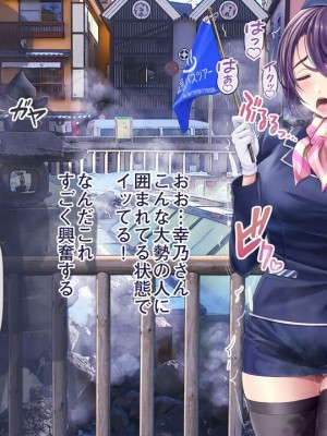 [MAG館 (v-mag)] 人妻オナペット幸乃さん町内会温泉旅行全裸バスガイド!_yukino03_032
