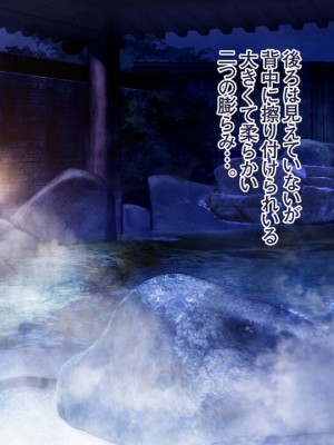 [MAG館 (v-mag)] 人妻オナペット幸乃さん町内会温泉旅行全裸バスガイド!_yukino04_003