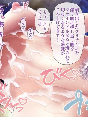 [MAG館 (v-mag)] 人妻オナペット幸乃さん町内会温泉旅行全裸バスガイド!_yukino04_013