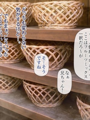 [MAG館 (v-mag)] 人妻オナペット幸乃さん町内会温泉旅行全裸バスガイド!_yukino04_040