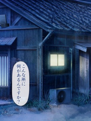 [MAG館 (v-mag)] 人妻オナペット幸乃さん町内会温泉旅行全裸バスガイド!_yukino04_041