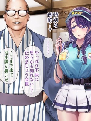 [MAG館 (v-mag)] 人妻オナペット幸乃さん町内会温泉旅行全裸バスガイド!_yukino05_005
