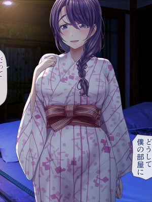 [MAG館 (v-mag)] 人妻オナペット幸乃さん町内会温泉旅行全裸バスガイド!_yukino06_002
