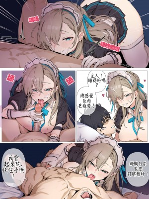 [banssee] C&C (完整版) (AKwoL烤肉组)_19_3205x4547