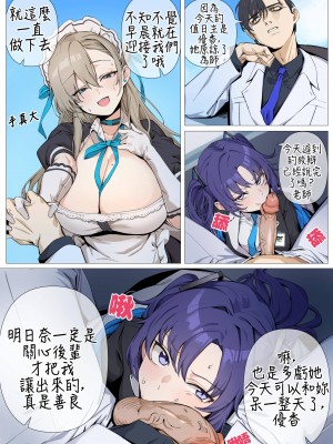 [banssee] C&C (完整版) (AKwoL烤肉组)_20_3205x4547