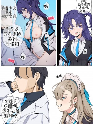 [banssee] C&C (完整版) (AKwoL烤肉组)_21_3205x4547