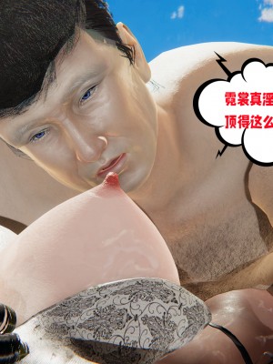 [瓍瑭] 愛之原力 番外 1.2_0156