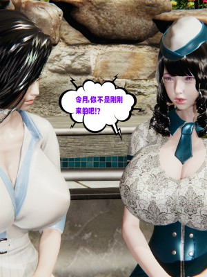 [瓍瑭] 愛之原力 番外 1.2_0226