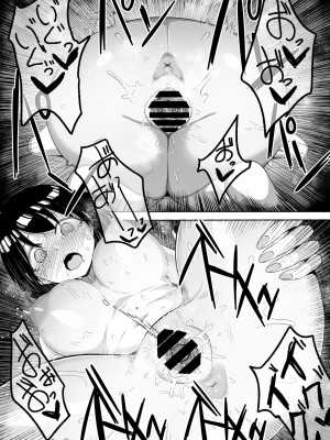 [ツタカズラまうまう (ザッシュ)] 支配する言葉2 アイドルを操ってみよう 前編_35