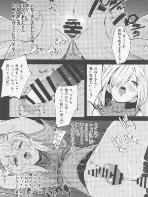 [たまらん亭] Bridget (ギルティギア)_17