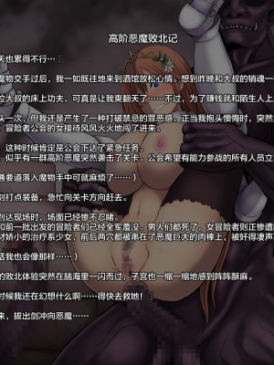 [路地裏Holic (なゆあじ)] 勇者ノ証｜勇者之证 [中国翻訳]_73