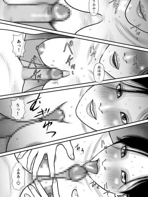 [バニラタイプ]  乳母鳥の儀_16