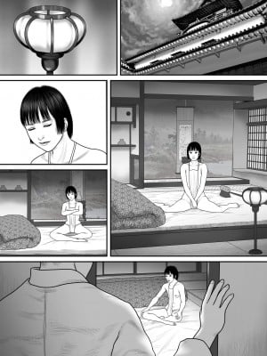 [バニラタイプ]  乳母鳥の儀_41