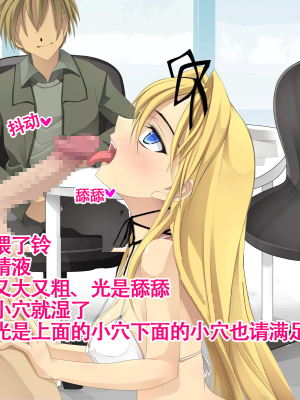 [Cothurnus (きょろ)] 先輩の肉便器にされてた彼女 [不可视汉化组]_034_02_tF_04_5