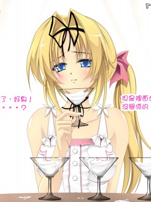 [Cothurnus (きょろ)] 先輩の肉便器にされてた彼女 [不可视汉化组]_212_09_OX_02_01